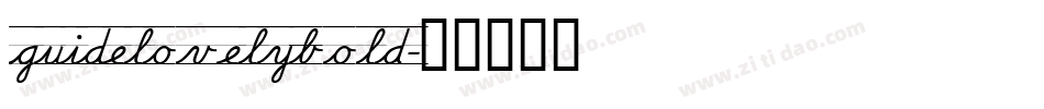guidelovelybold字体转换