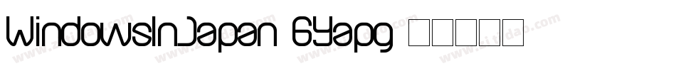 WindowsInJapan-6Yapg字体转换