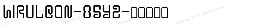 Hiruleon-85y2字体转换