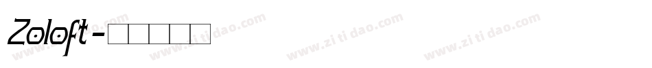Zoloft字体转换