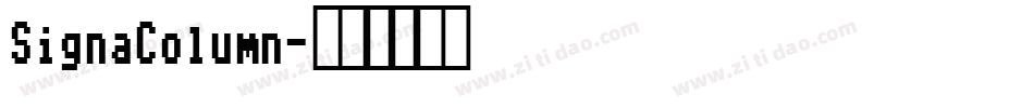 SignaColumn字体转换