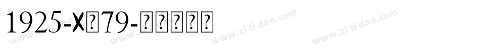 1925-Xr79字体转换