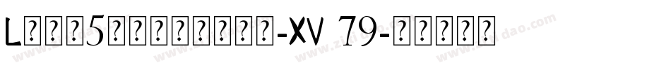 Lsim5yearsold-XV79字体转换