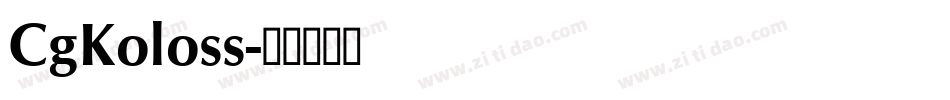 CgKoloss字体转换