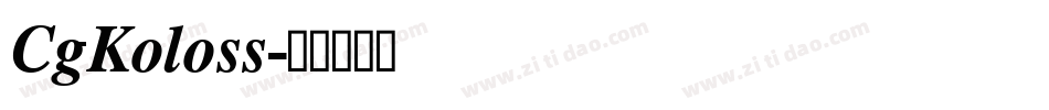 CgKoloss字体转换