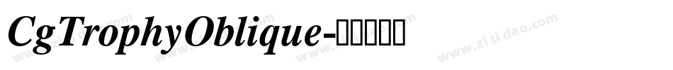 CgTrophyOblique字体转换
