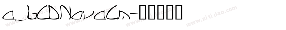 a_LCDNovaCm字体转换