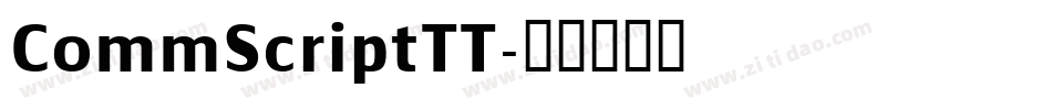 CommScriptTT字体转换