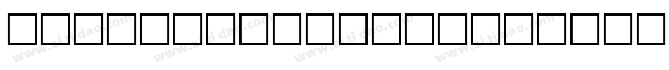 Crude-Drawn-Type字体转换