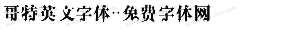 哥特英文字体字体转换