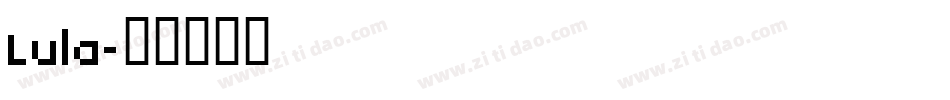 Lula字体转换