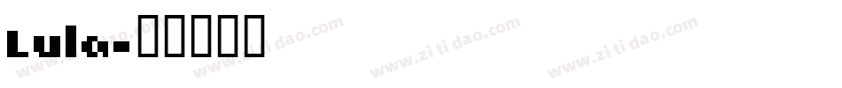 Lula字体转换