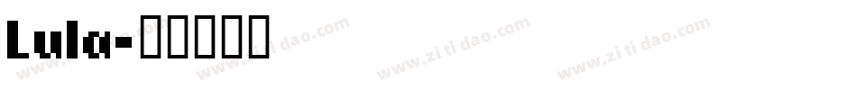 Lula字体转换