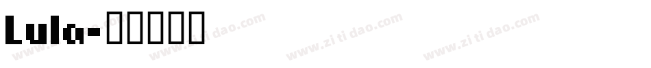 Lula字体转换