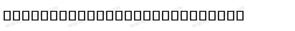 MtCentaur-BoldItalic字体转换