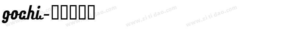 gochi字体转换