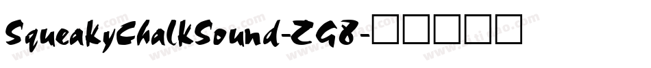 SqueakyChalkSound-ZG8字体转换