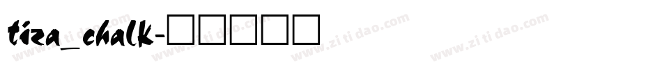 tiza_chalk字体转换