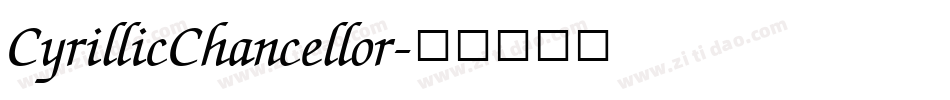 CyrillicChancellor字体转换