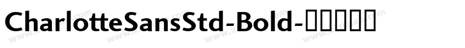 CharlotteSansStd-Bold字体转换