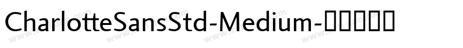 CharlotteSansStd-Medium字体转换