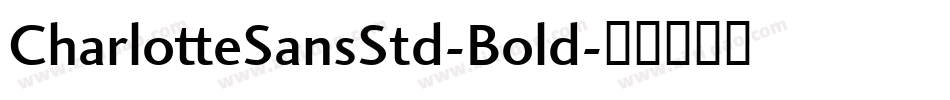 CharlotteSansStd-Bold字体转换