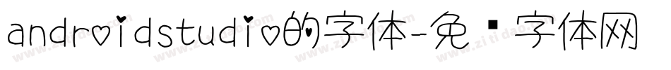 androidstudio的字体字体转换