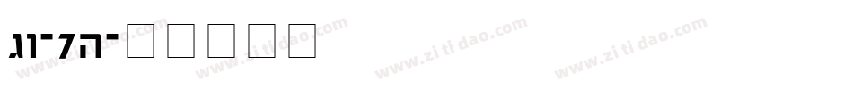 ChaysFrames-7rdE字体转换