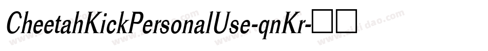 CheetahKickPersonalUse-qnKr字体转换