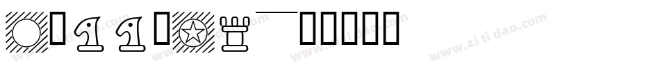 fosster字体转换