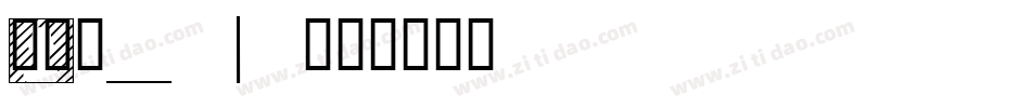 fosster字体转换