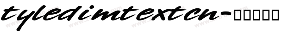 tyledimtextcn字体转换