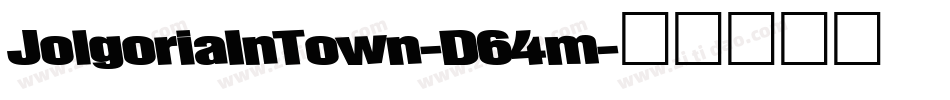 JolgoriaInTown-D64m字体转换