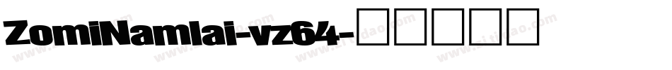 ZomiNamlai-vz64字体转换
