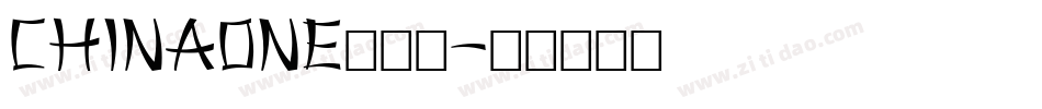 ChinaOne手机版字体转换