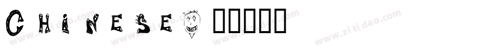 Chinese字体转换