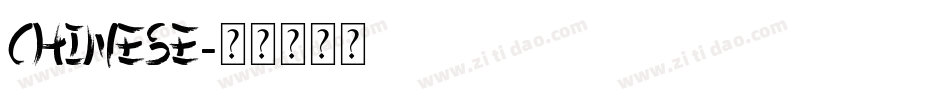 Chinese字体转换