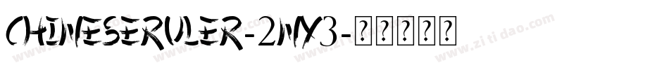 ChineseRuler-2ny3字体转换