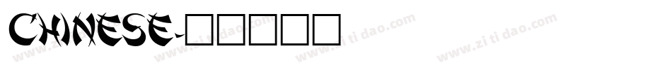Chinese字体转换