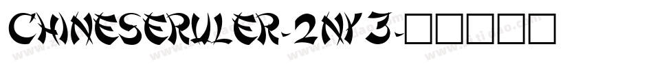 ChineseRuler-2ny3字体转换