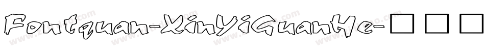 Fontquan-XinYiGuanHe字体转换