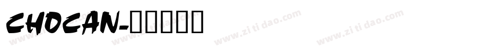 CHOCAN字体转换
