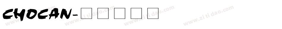 CHOCAN字体转换