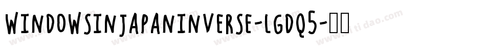 WindowsInJapanInverse-lgdq5字体转换