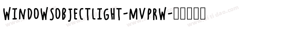 WindowsObjectLight-MVprw字体转换