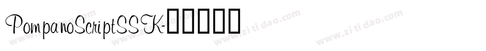PompanoScriptSSK字体转换