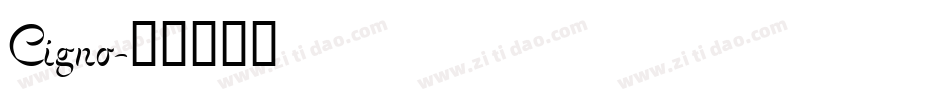 Cigno字体转换
