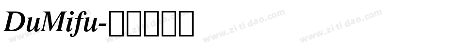 DuMifu字体转换
