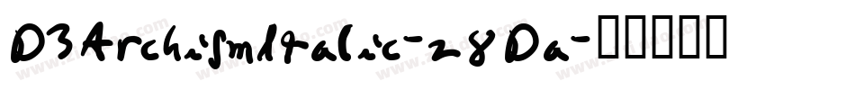 D3ArchismItalic-z8Da字体转换