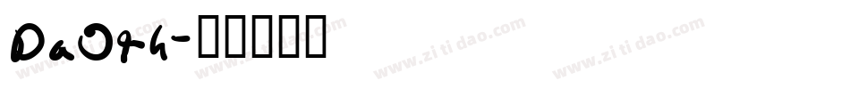 DaOth字体转换